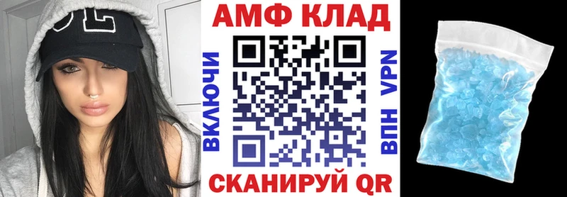 мега   купить закладку  Каневская  АМФ 97% 