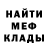 АМФЕТАМИН Premium Man Hunter
