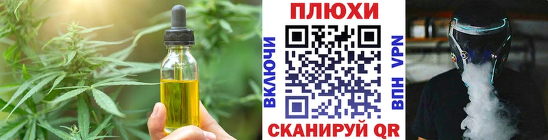 kraken рабочий сайт  Каневская  Еда ТГК конопля  даркнет сайт 