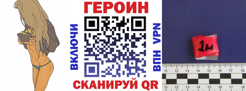 ГЕРОИН гречка Каневская