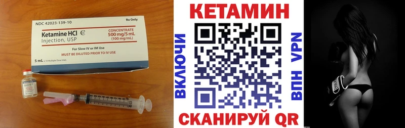 КЕТАМИН VHQ  Каневская 