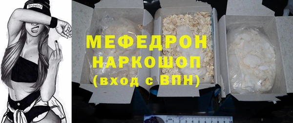 ALPHA-PVP Горно-Алтайск