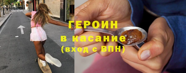молекула духа Горнозаводск
