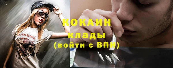 ALPHA-PVP Горно-Алтайск