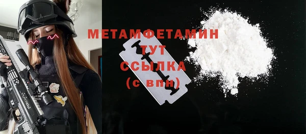 молекула духа Горнозаводск