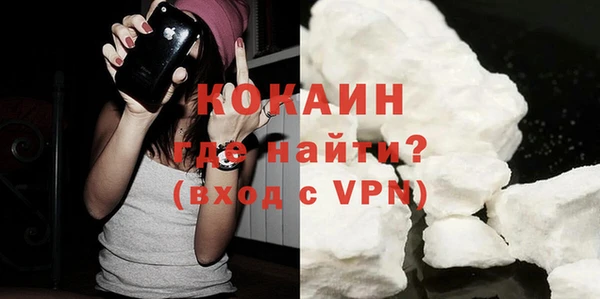 молекула духа Горнозаводск