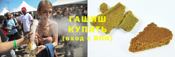 ALPHA-PVP Горно-Алтайск