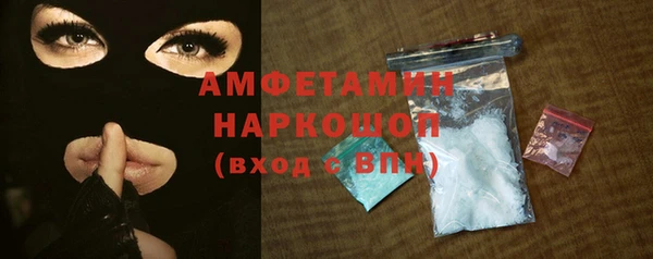 молекула духа Горнозаводск