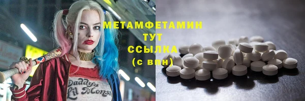 молекула духа Горнозаводск