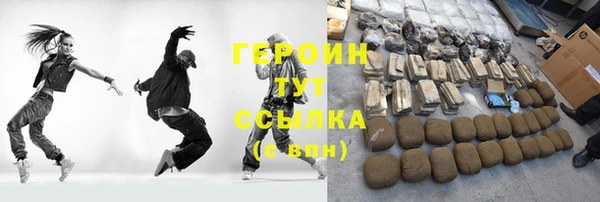 ALPHA-PVP Горно-Алтайск