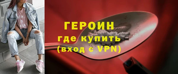 молекула духа Горнозаводск