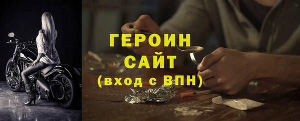 ALPHA-PVP Горно-Алтайск