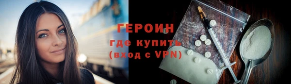 молекула духа Горнозаводск