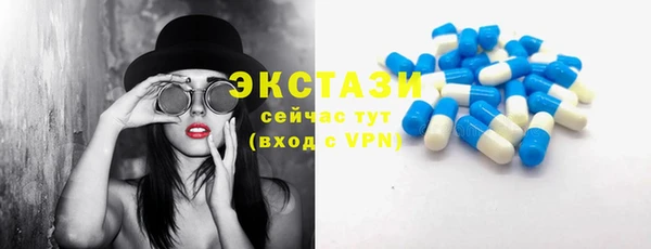 молекула духа Горнозаводск