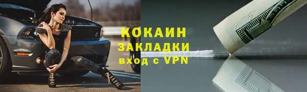 ALPHA-PVP Горно-Алтайск