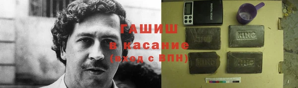 ALPHA-PVP Горно-Алтайск