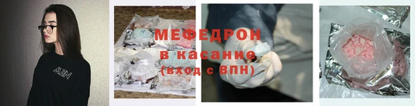 гидра Горняк