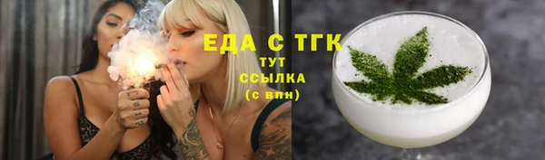 молекула духа Горнозаводск