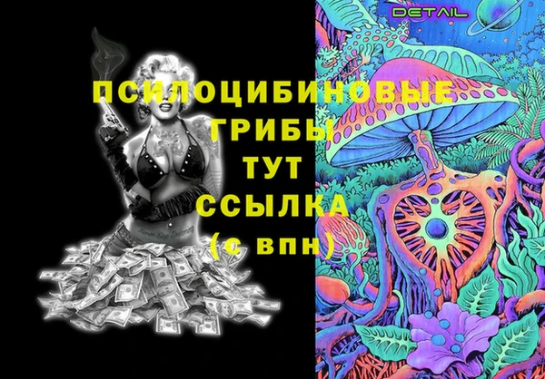 ALPHA-PVP Горно-Алтайск
