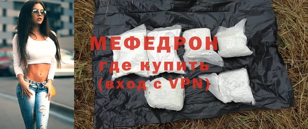 молекула духа Горнозаводск