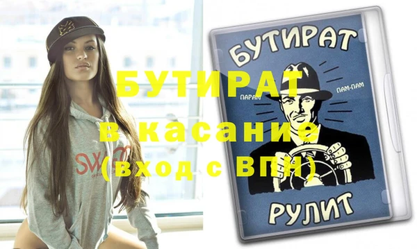 гидра Горняк