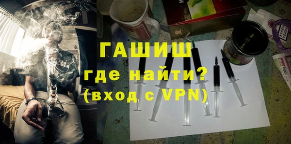 ALPHA-PVP Горно-Алтайск