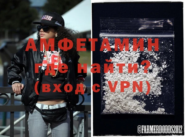 молекула духа Горнозаводск