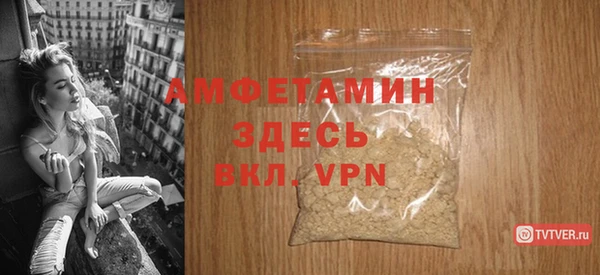 ALPHA-PVP Горно-Алтайск