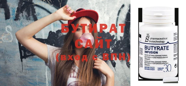 гидра Горняк
