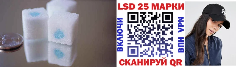 ЛСД экстази кислота  Каневская 