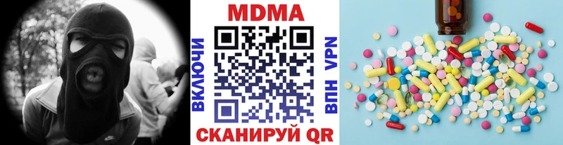 MDMA молли Каневская
