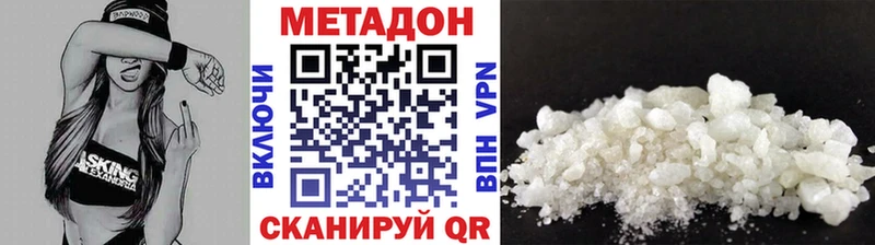 МЕТАДОН VHQ Каневская
