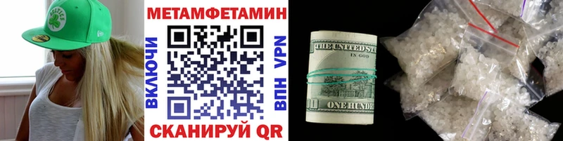 Метамфетамин кристалл наркошоп Каневская