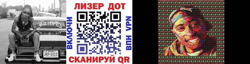 магазин    Каневская  Марки 25I-NBOMe 1500мкг 
